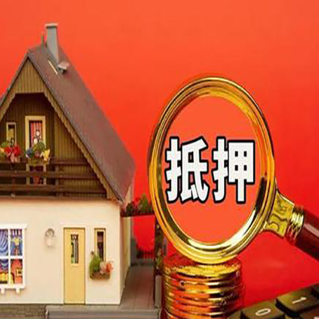 木鱼镇房产抵押贷款的放款时间是多久?